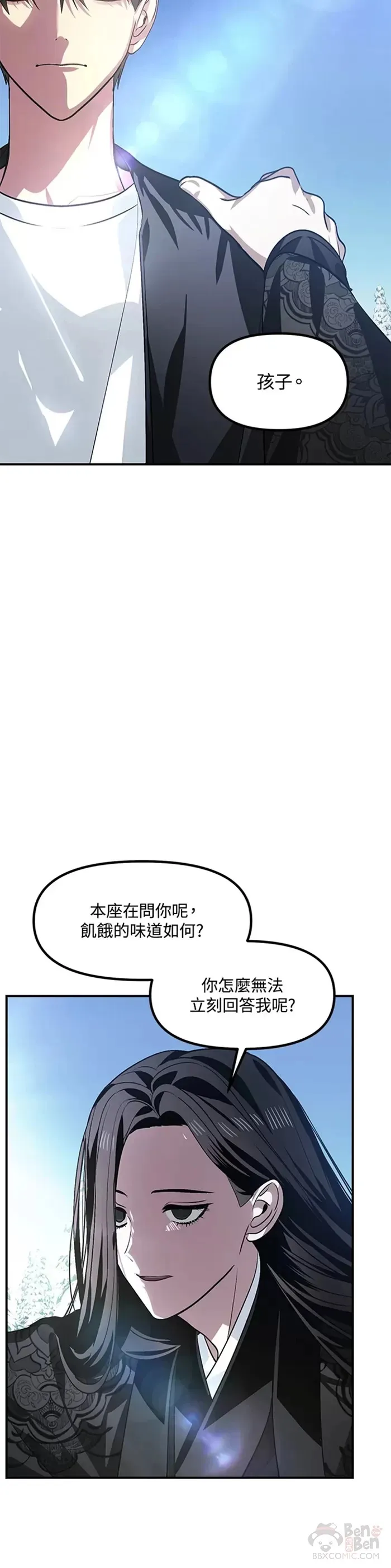 第68话14