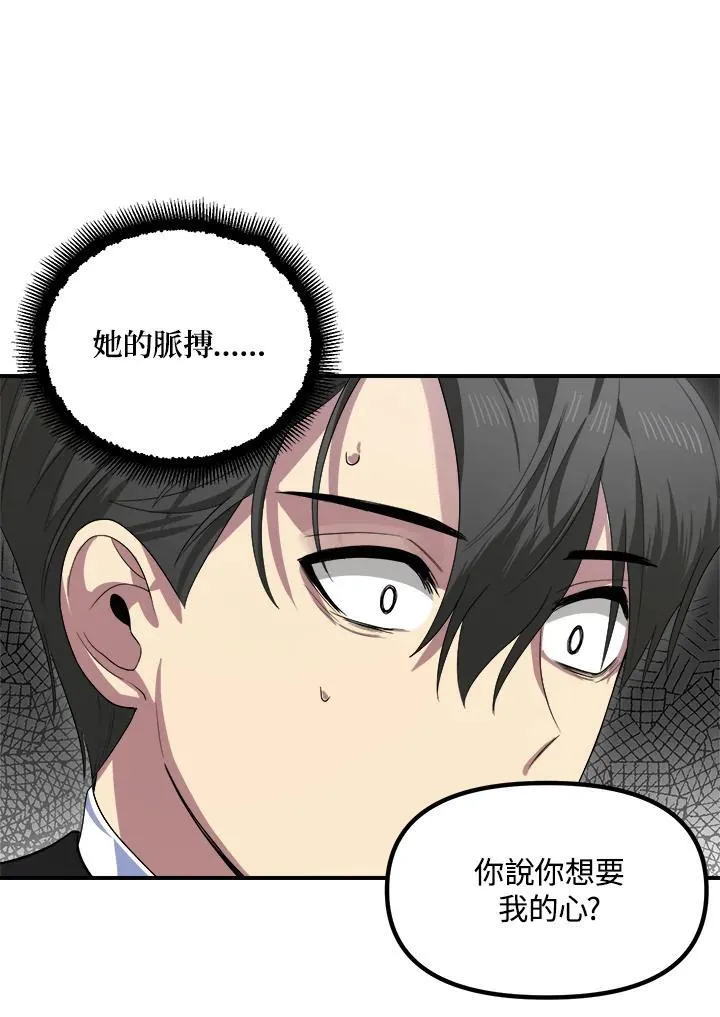 第95话14