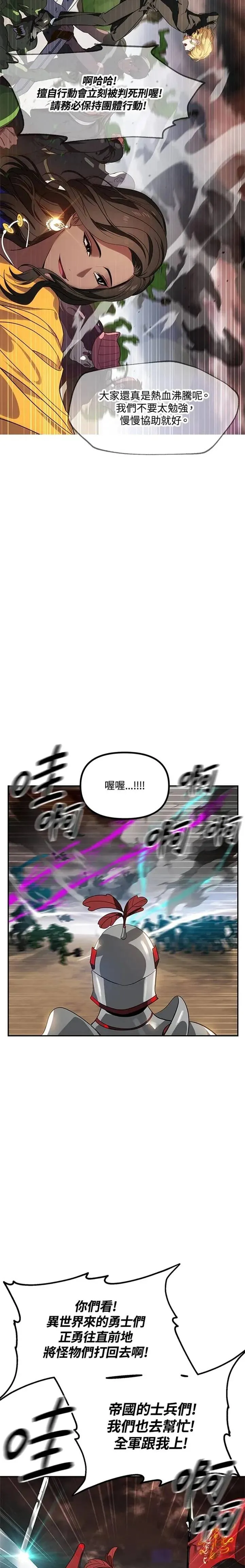 第32话4