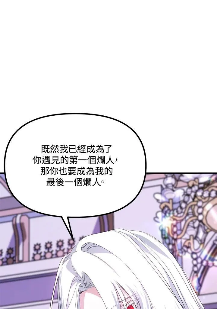 第102话17