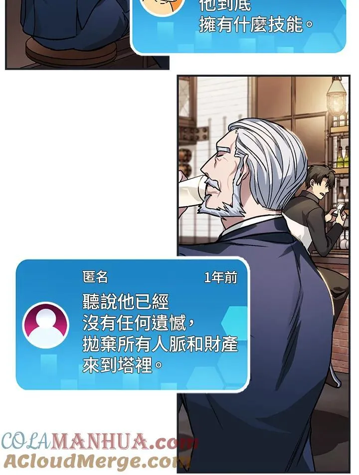 第5话16