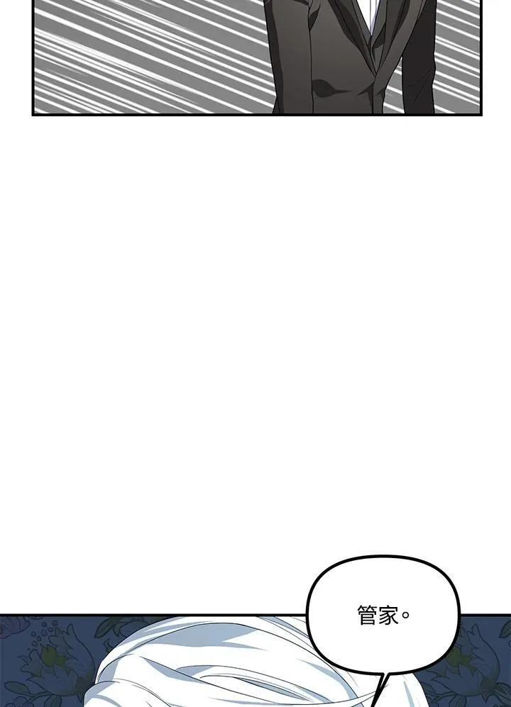 第93话39