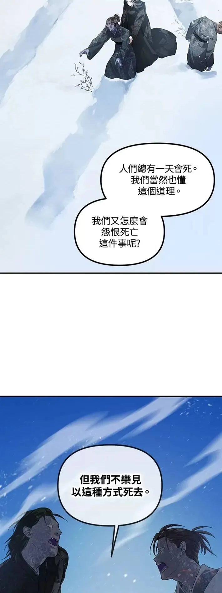 第58话25