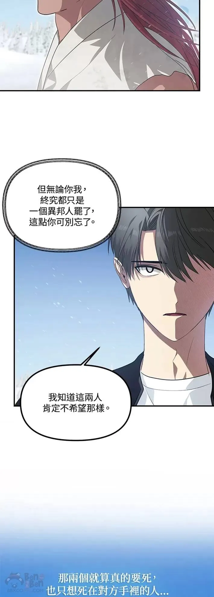 第58话43