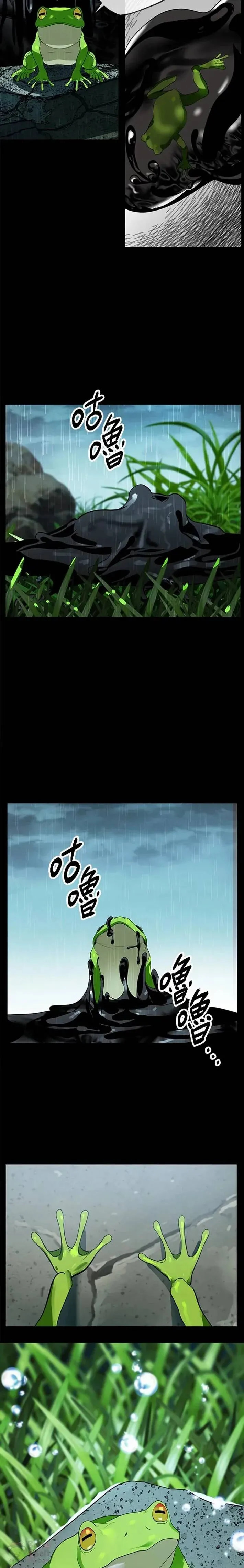第33话25