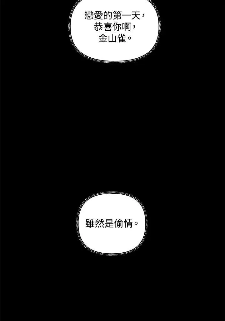 第97话115