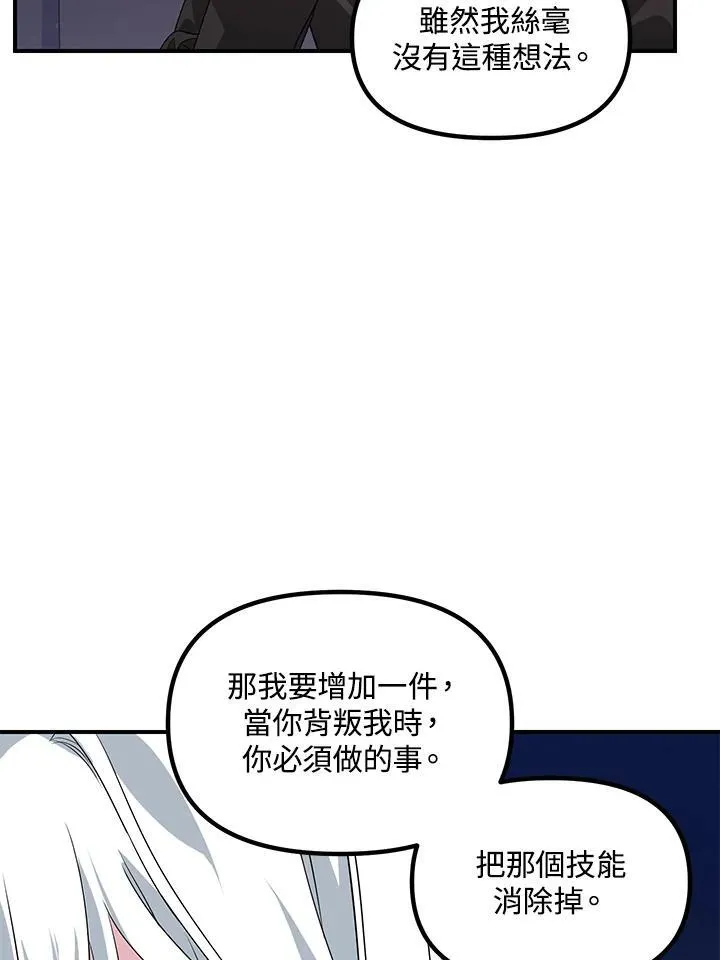 第100话83