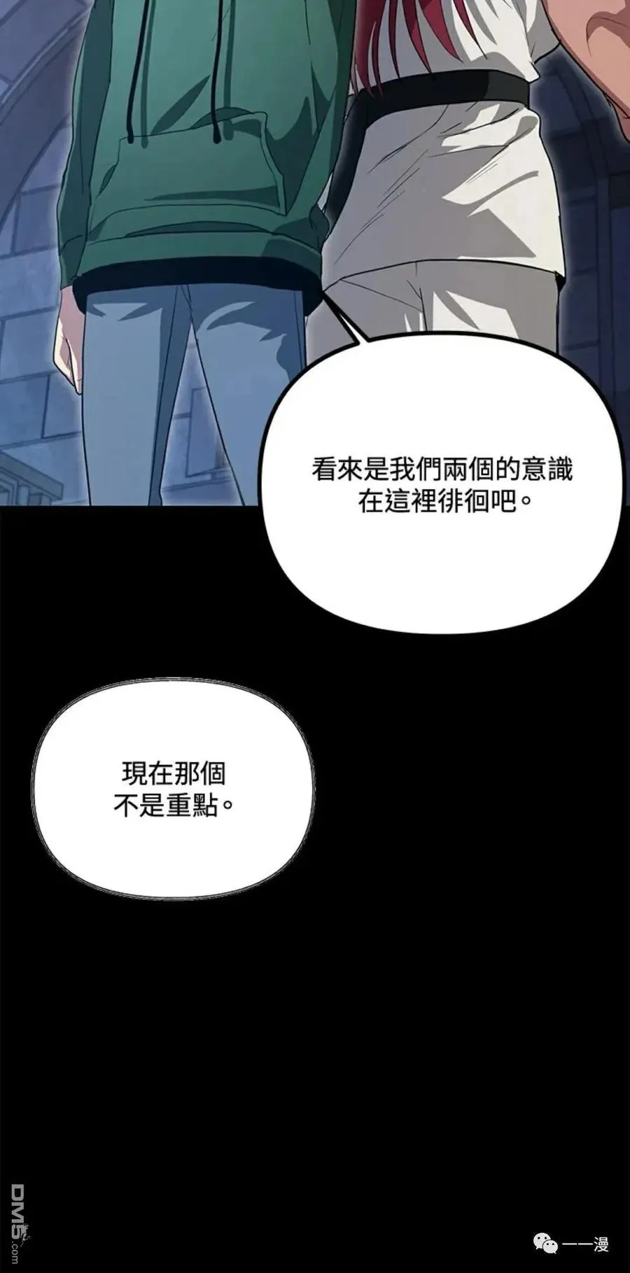 第15话33