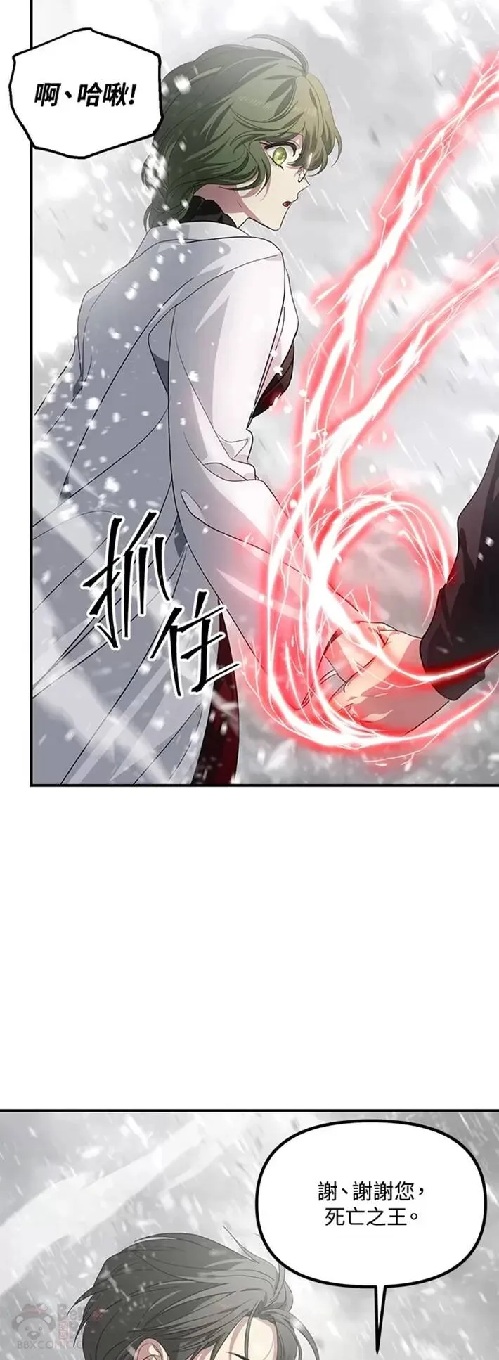 第61话44