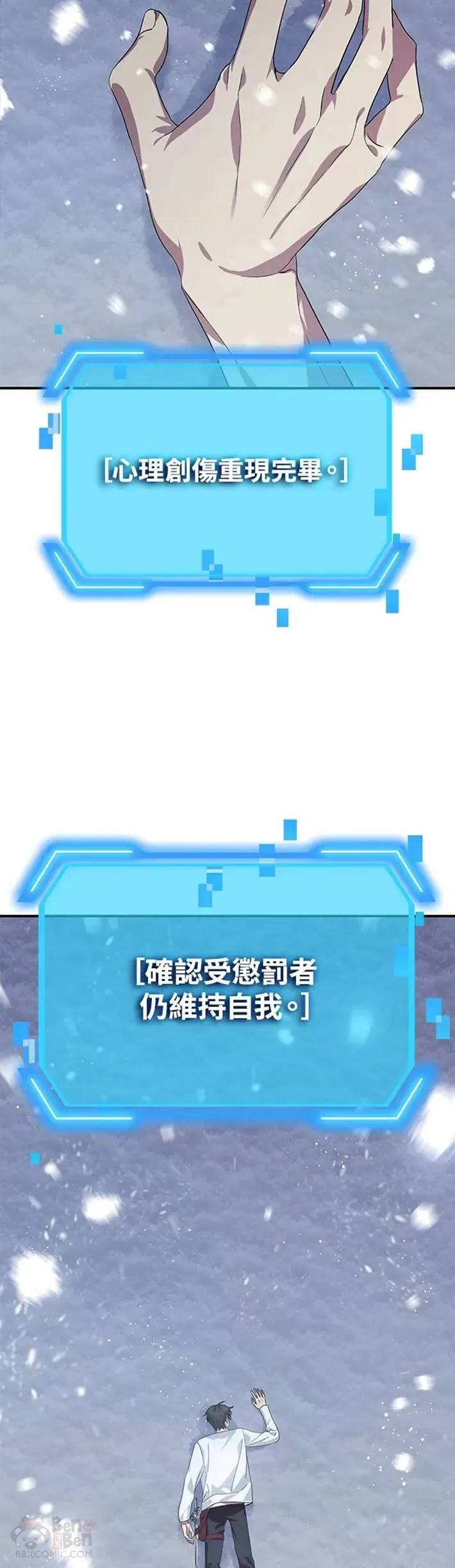 第66话37
