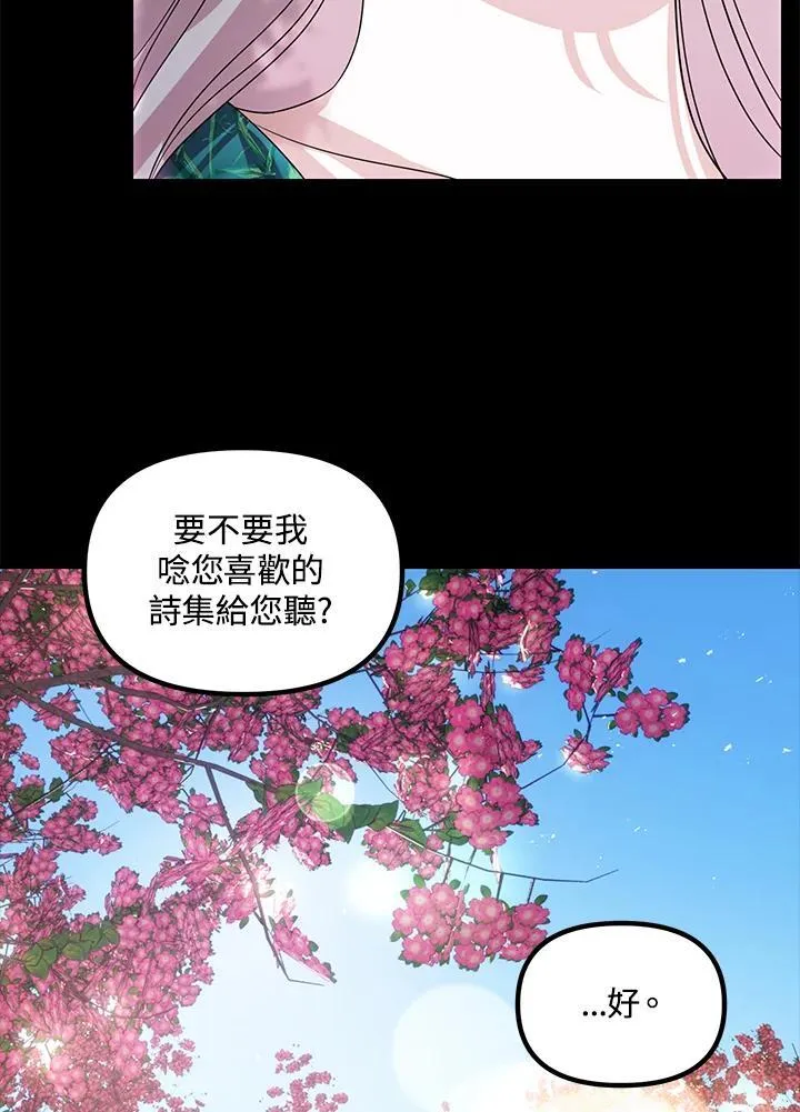 第98话98