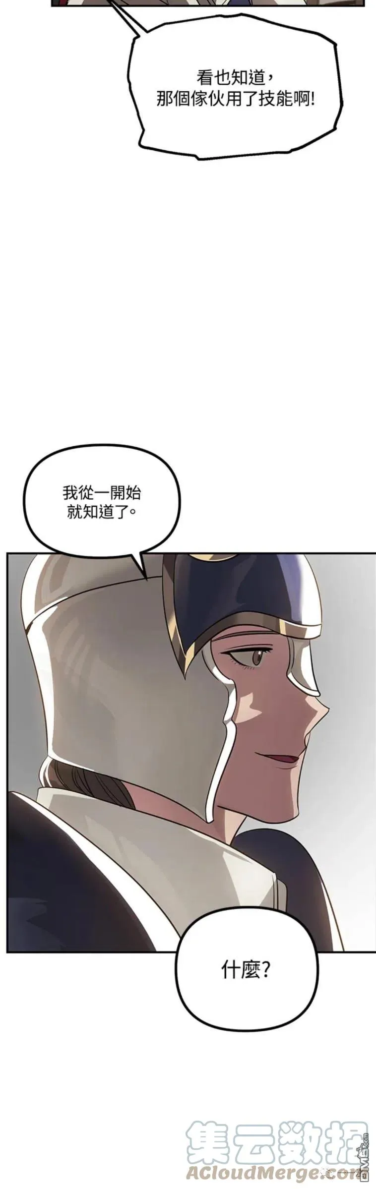 第18话15