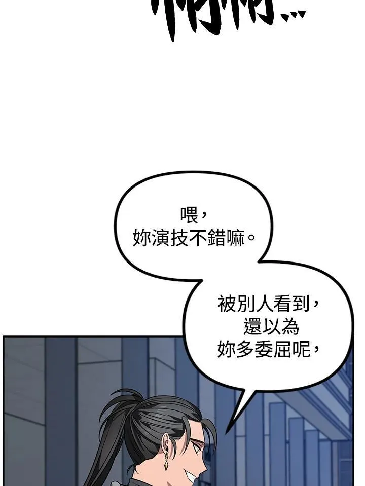 第2话33