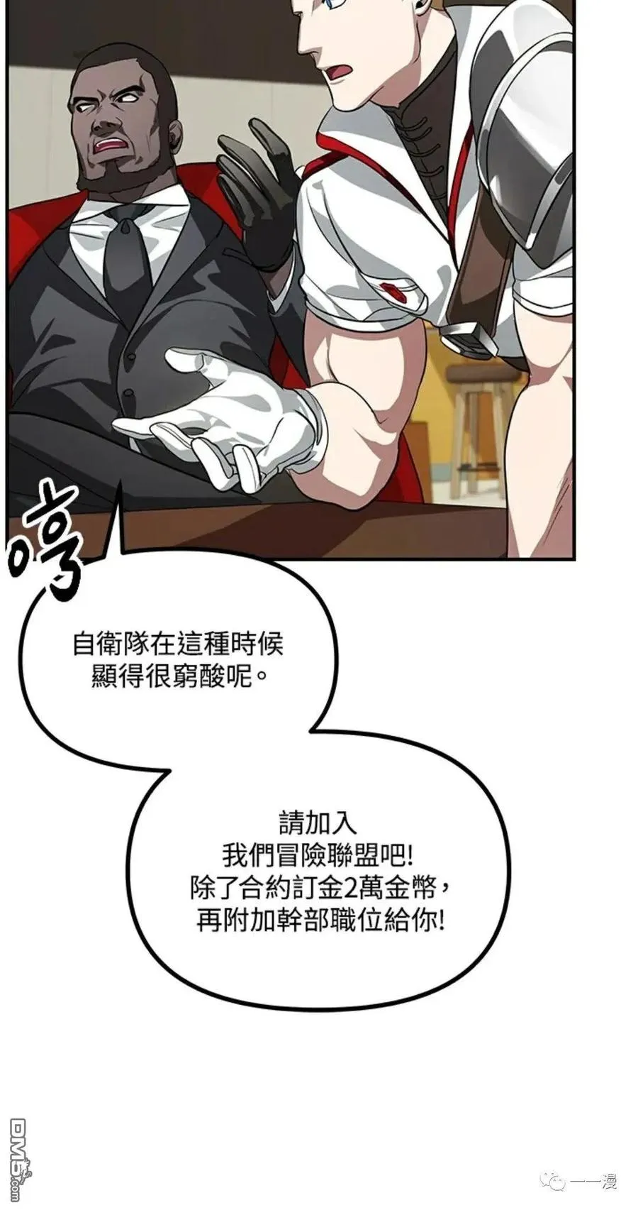 第16话89