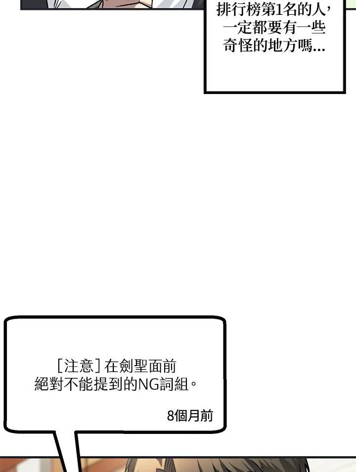 第5话27
