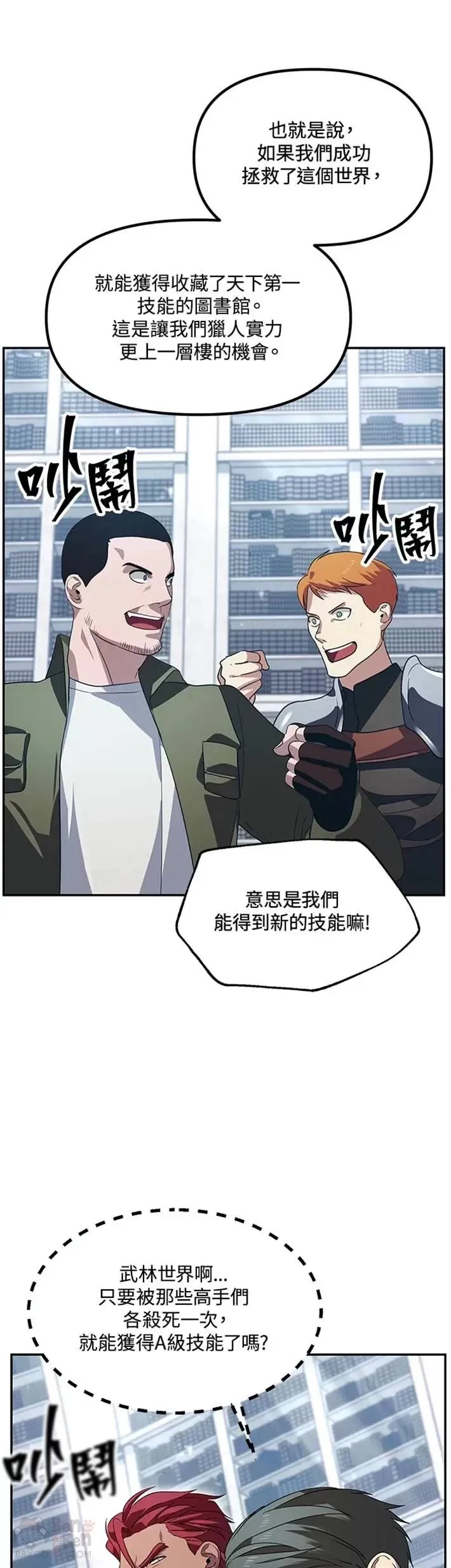 第50话37