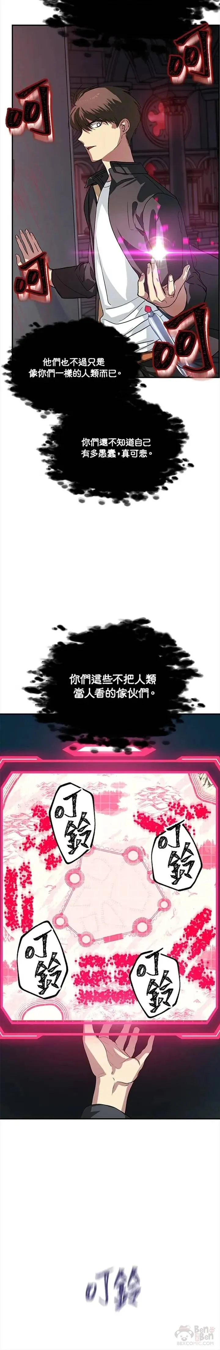 第27话5