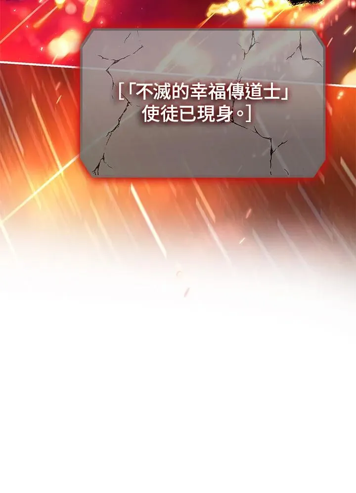 第99话35