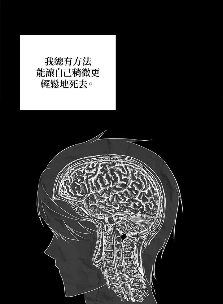 第99话2
