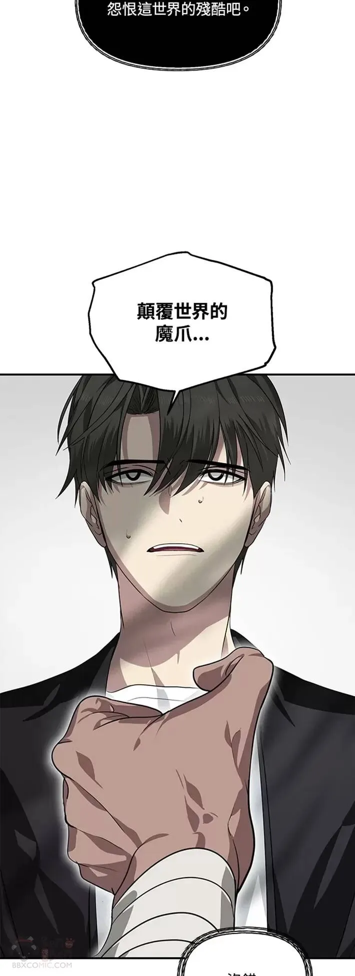 第61话26