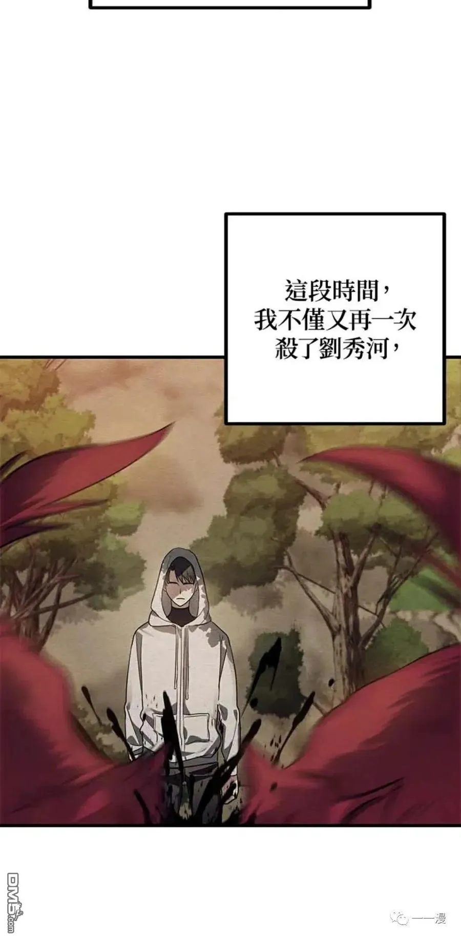 第8话19