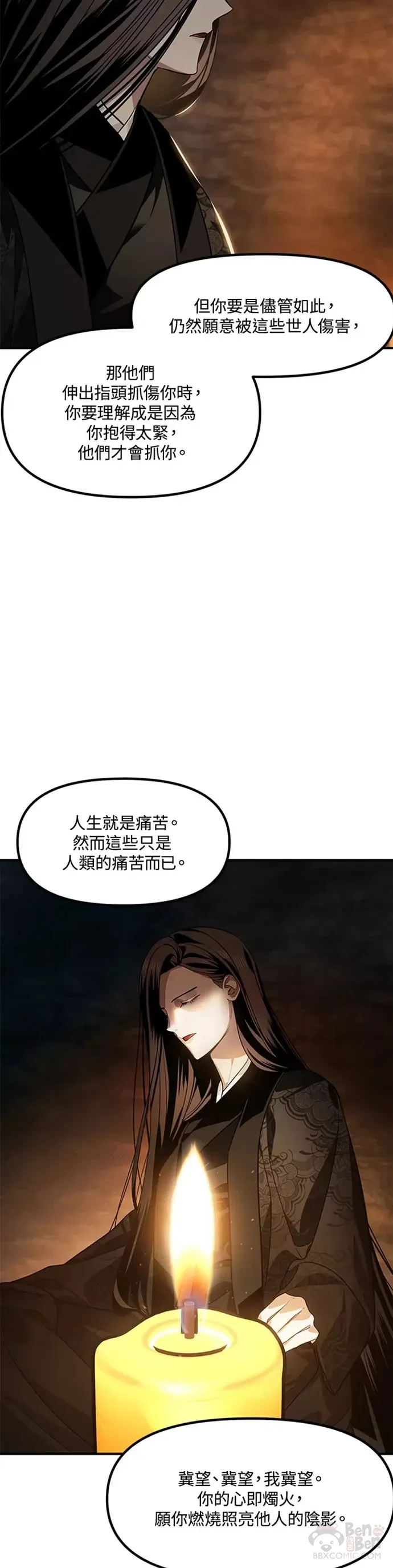 第70话37