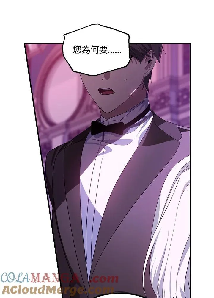 第104话52