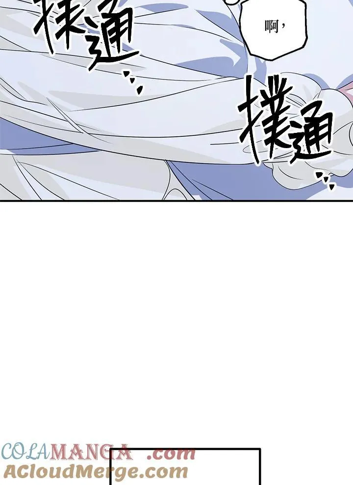 第106话72