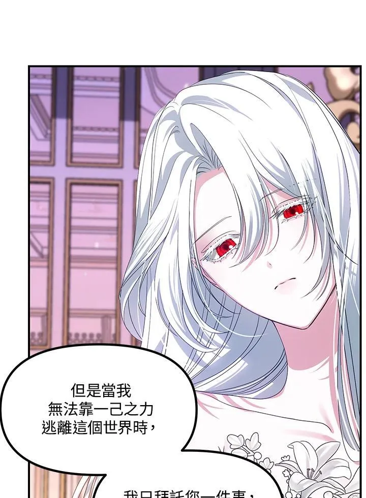 第102话13