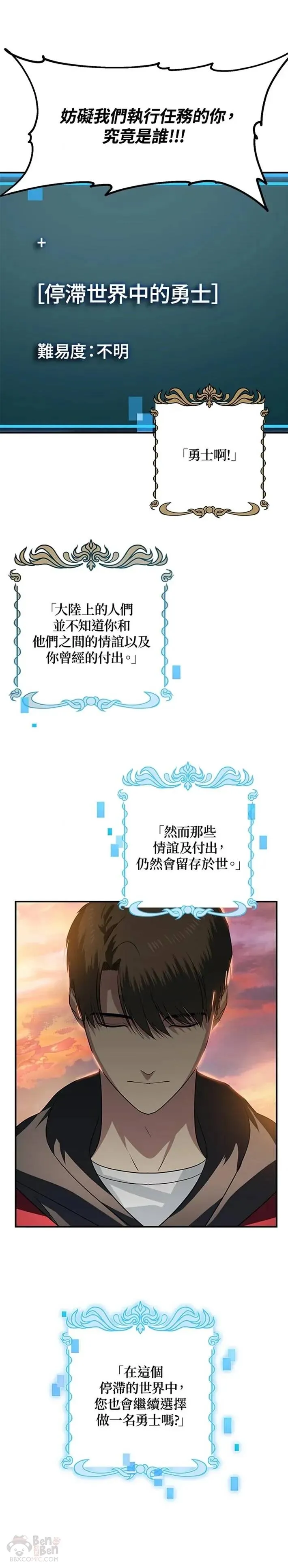 第42话7