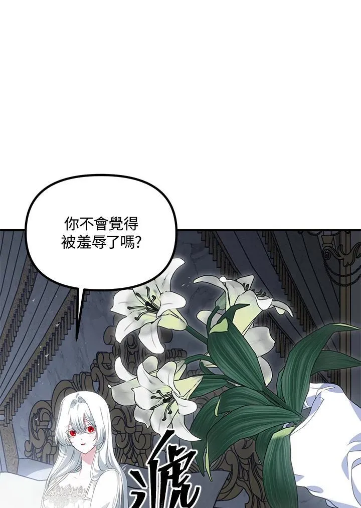 第98话66