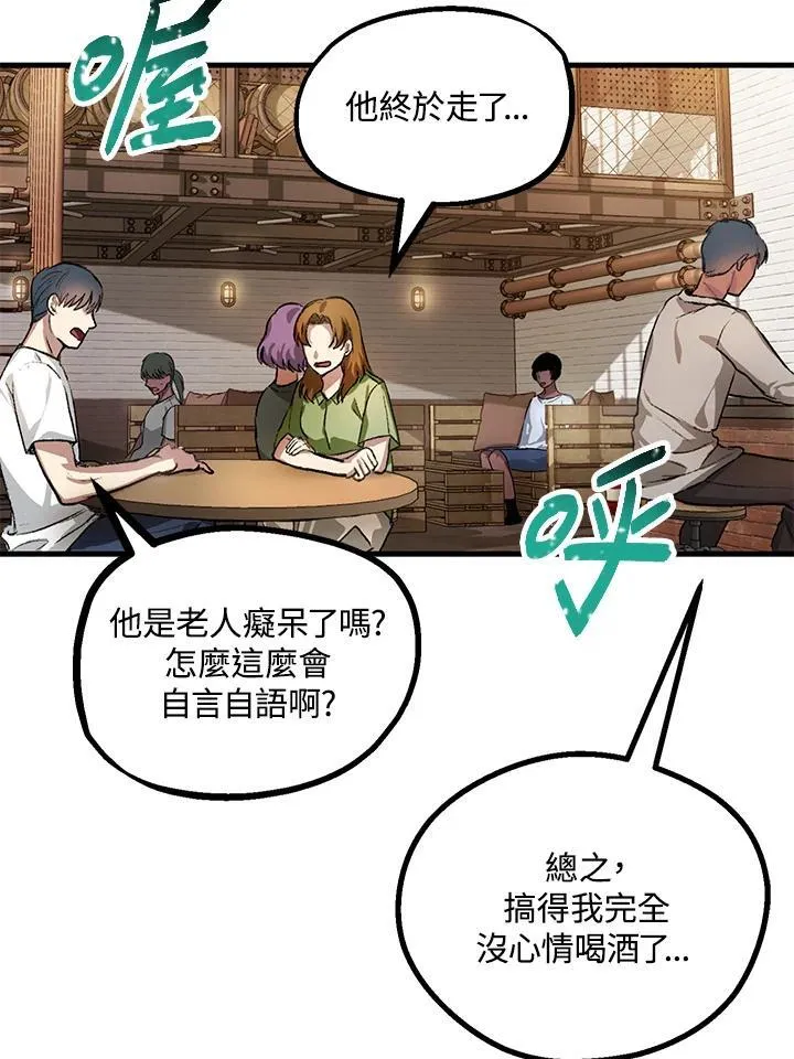 第5话50