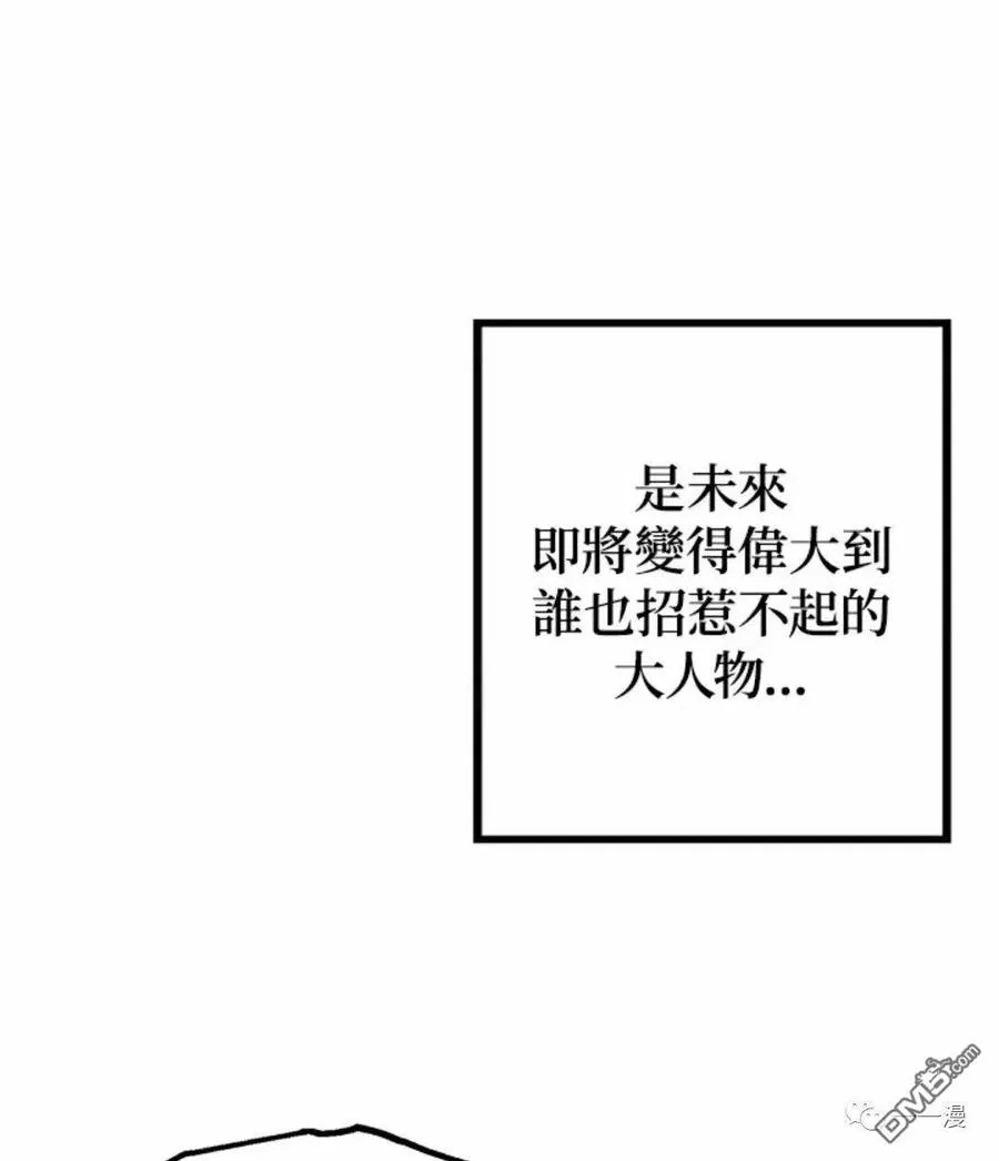 第9话103