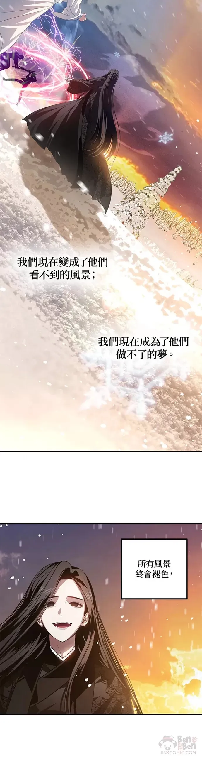 第69话37