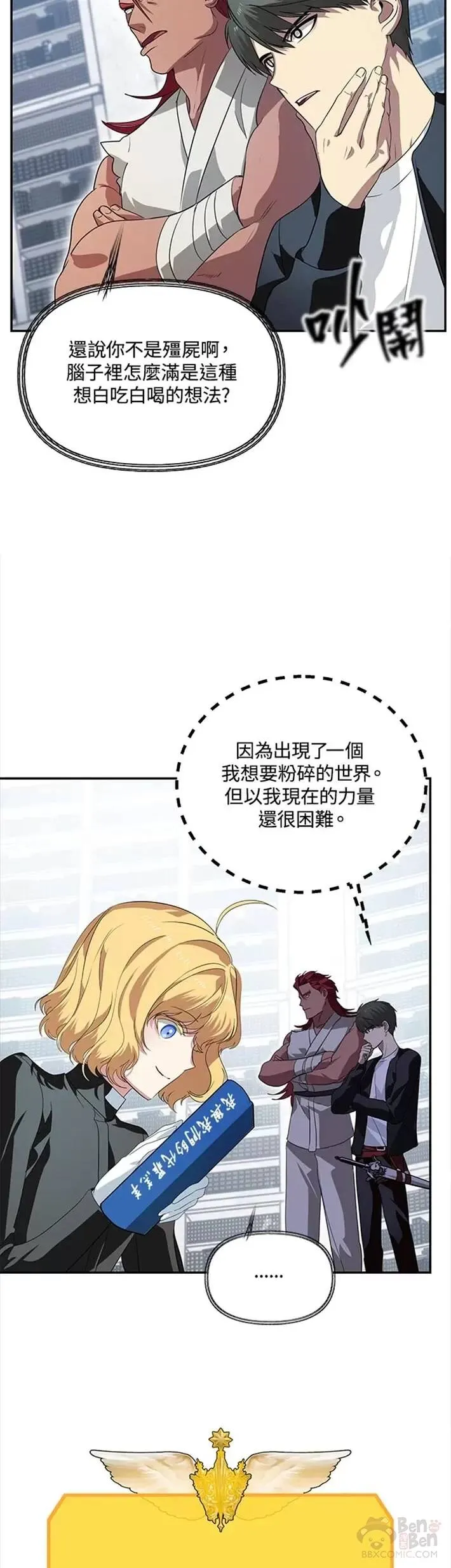 第50话38