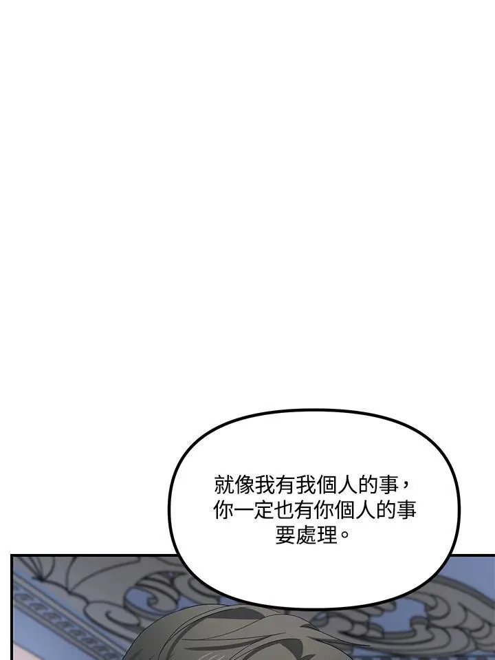 第113话101