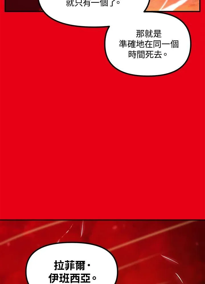 第98话126