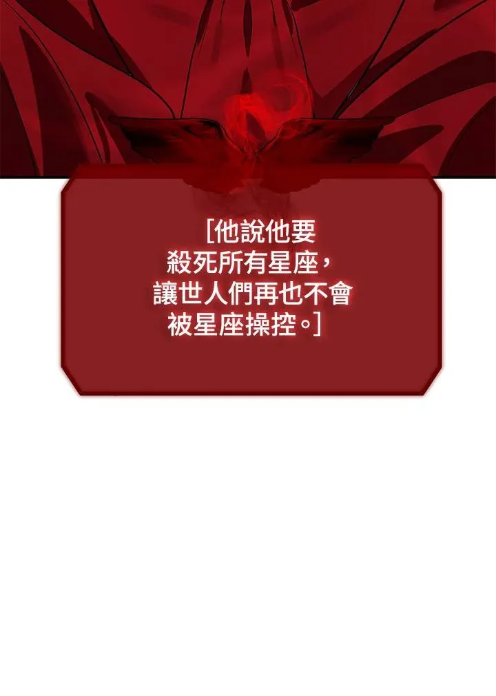 第113话66