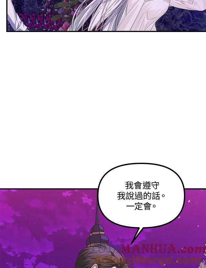 第97话56