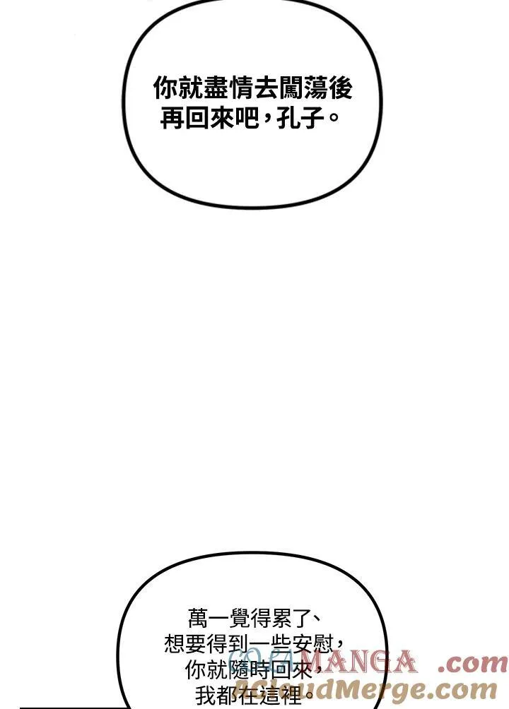 第113话104