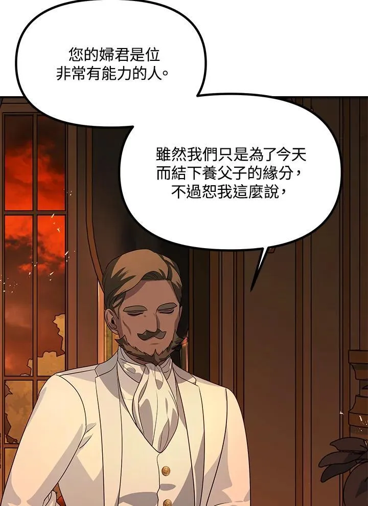第108话34