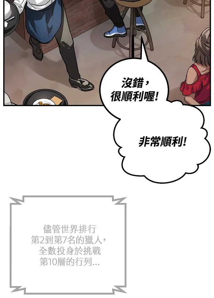 第4话150
