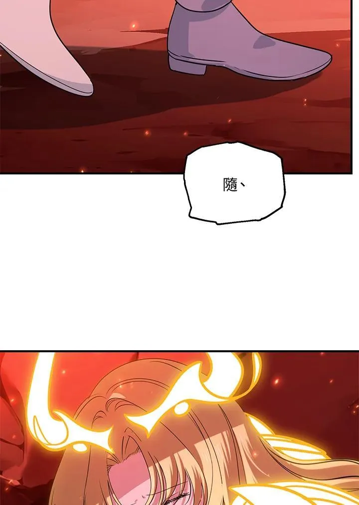 第111话6