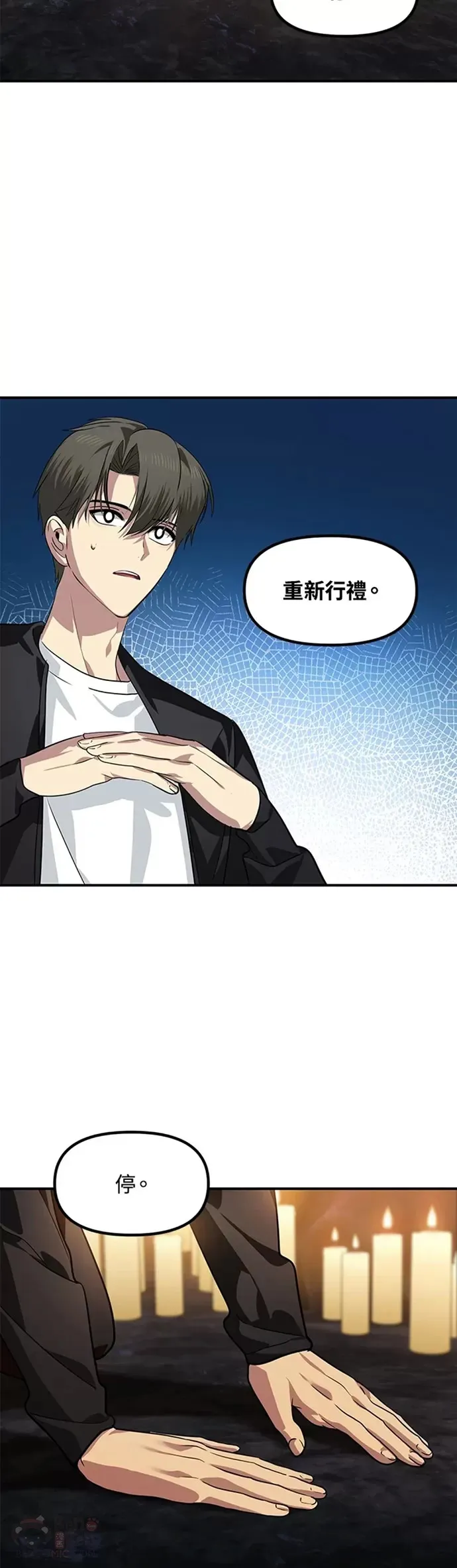 第70话28