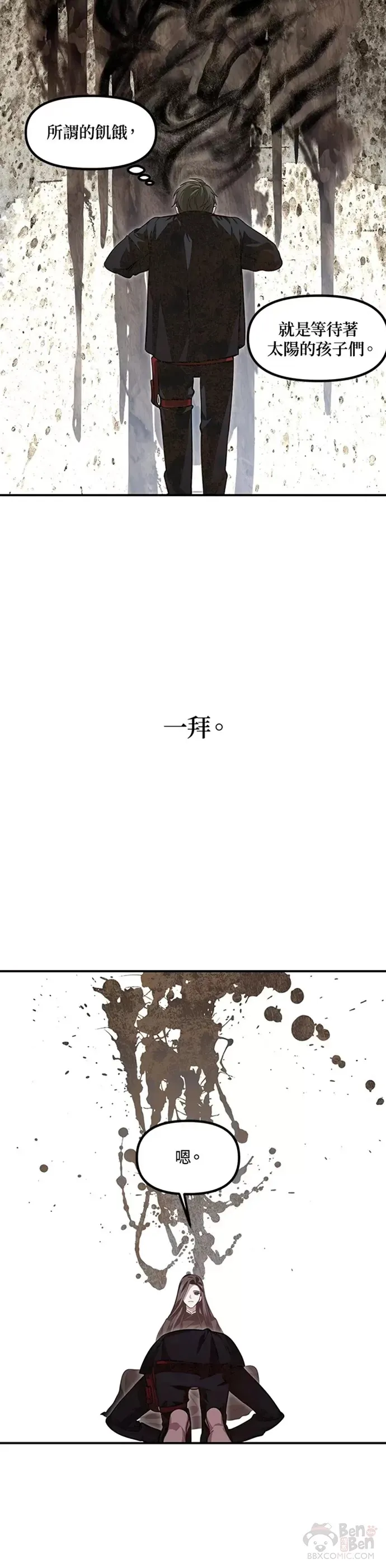 第70话19