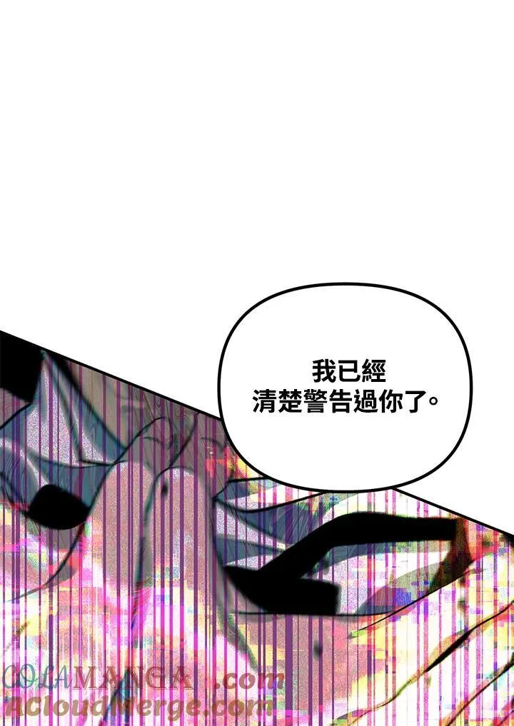 第104话92