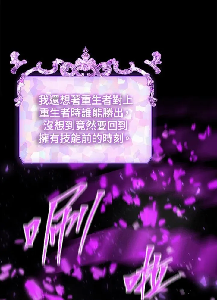 第103话41