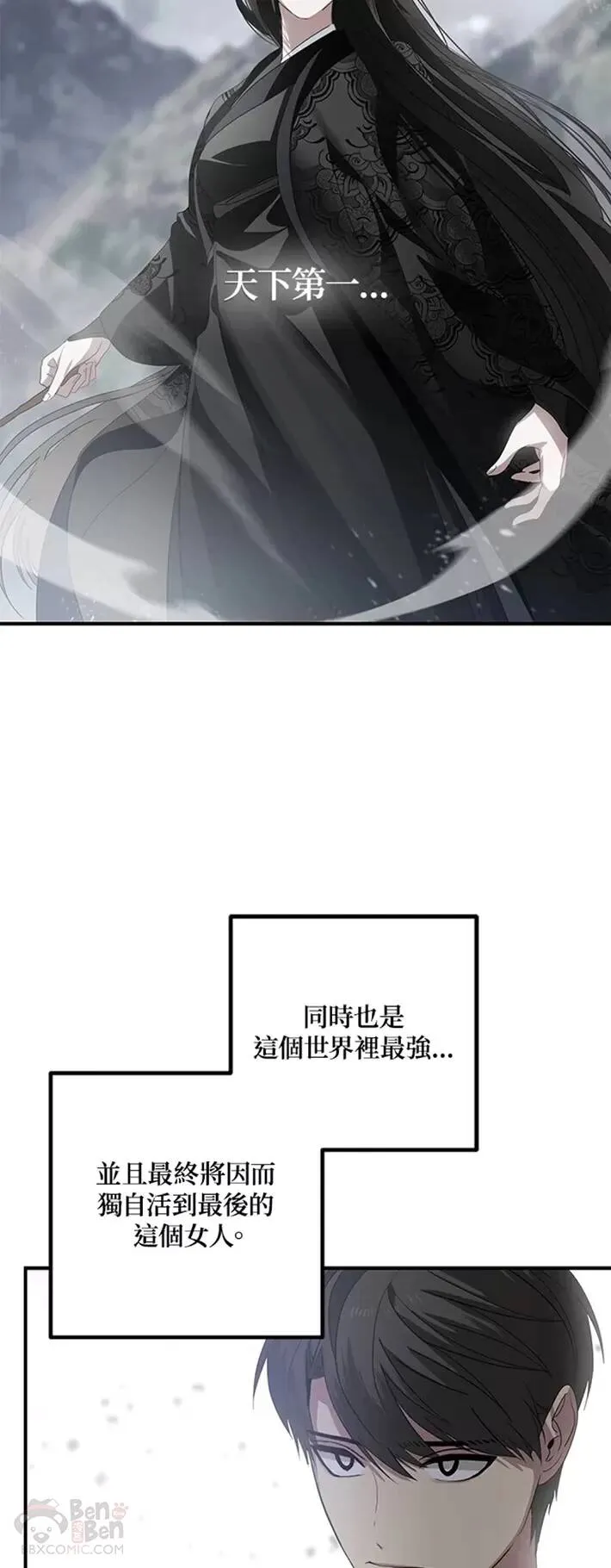 第61话58