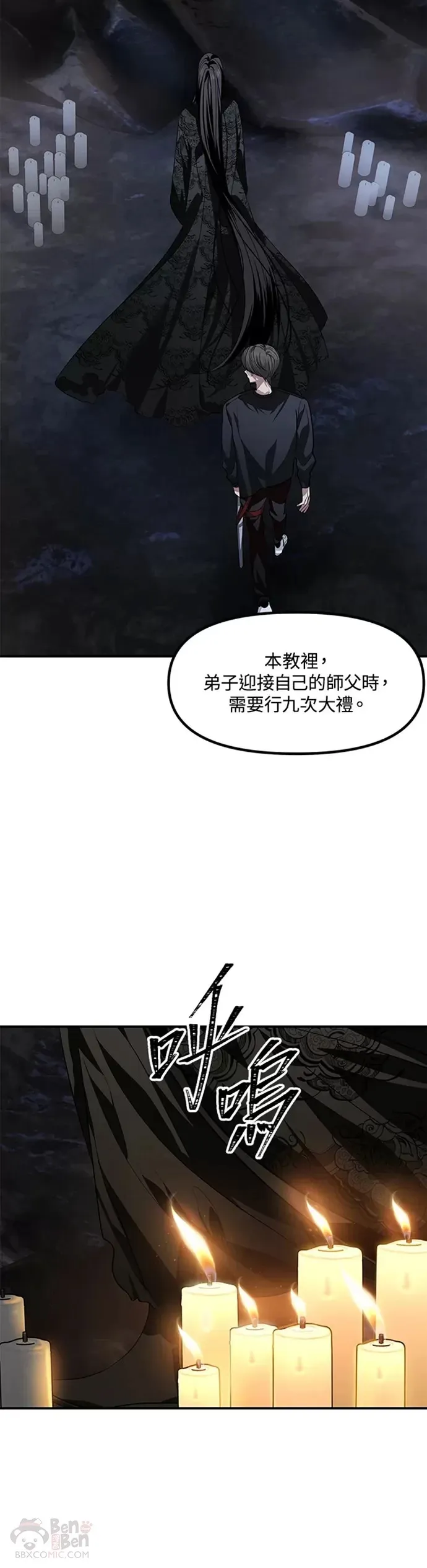 第70话9