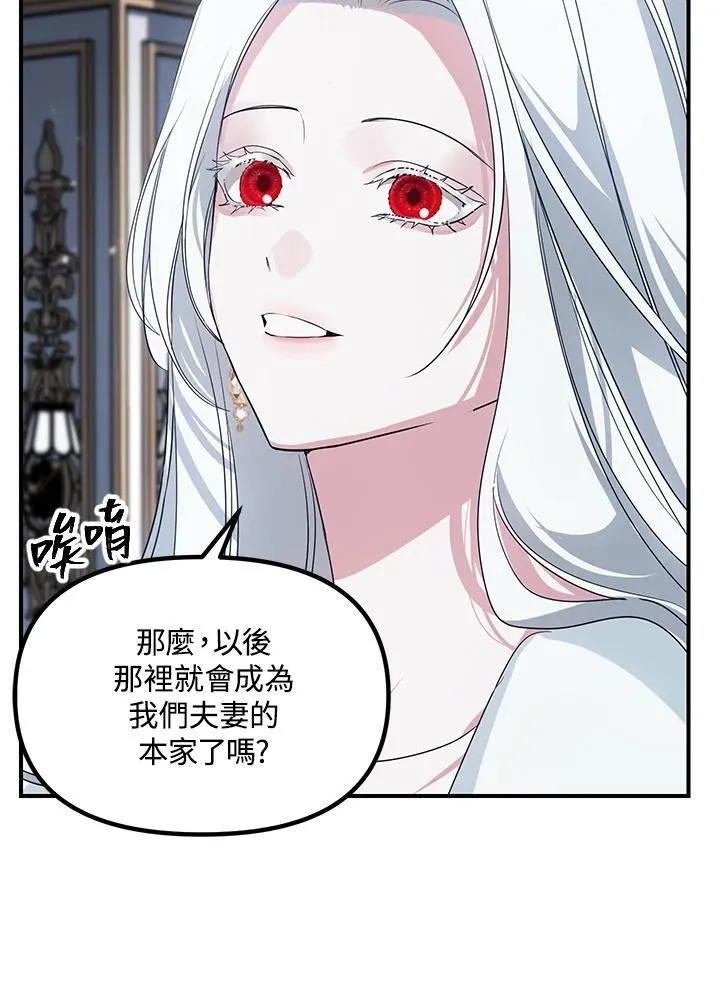 第113话107
